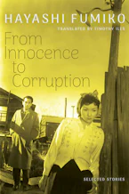 Cover of 'From Innocence to Corruption' by Fumiko Hayashi Cover of 'From Innocence to Corruption' by Fumiko Hayashi