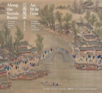 Cover of 'Along the Scenic Route / æ±å風é / Au fil de lâeau' by Isabel (Pifen) Chueh and Sarah Spotowski Cover of 'Along the Scenic Route / æ±å風é / Au fil de lâeau' by Isabel (Pifen) Chueh and Sarah Spotowski